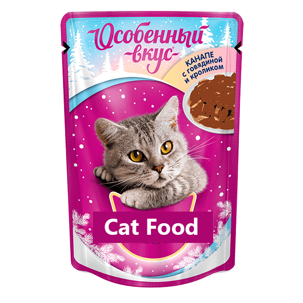 Cat Food 2